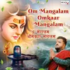 About Om Mangalam Omkaar Mangalam Song